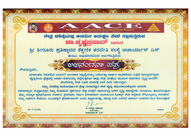 Felicitated by Acharya Academy For Competitive Exams Udupi in 2016