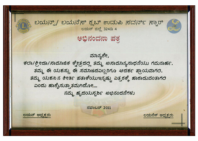 Felicitated by Lions Club Udupi in 2011