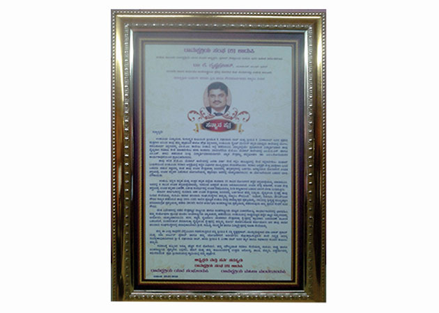 Felicitated by Ramakshathriya Sangha in 2013