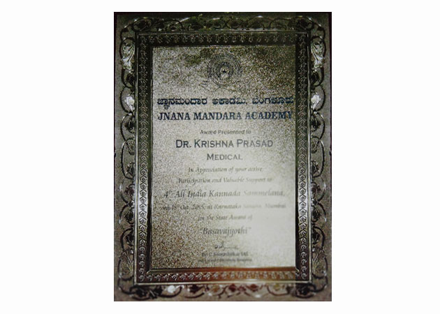 Felicitated by the Jnana Mandara Academy in 2015