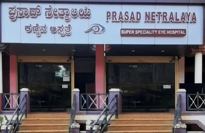 Prasad-Netralaya,-Thirthahalli