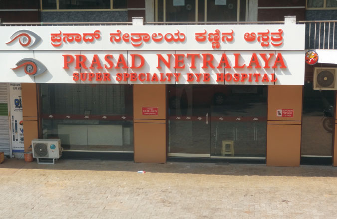 Prasad-netralaya-Lalbhag