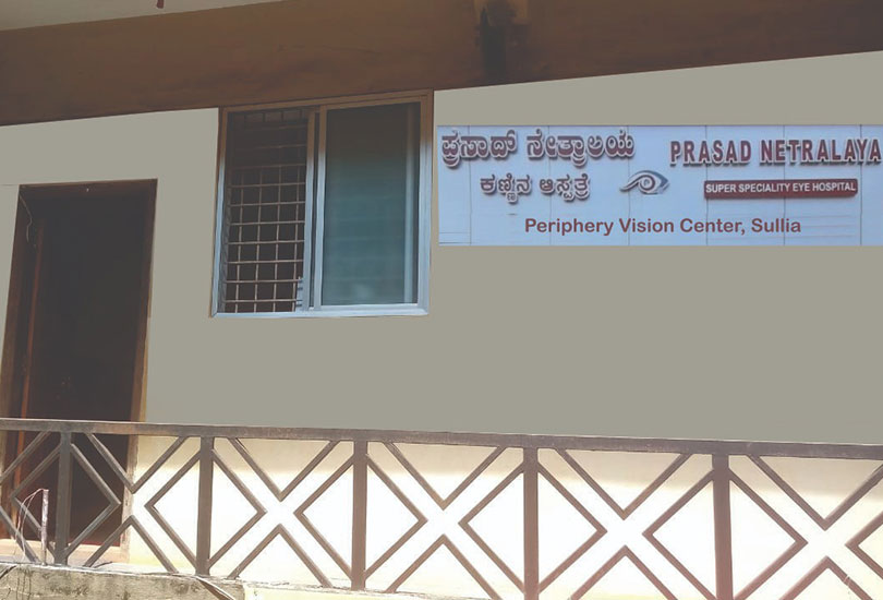 prasad-netralaya-sullia Prasad Netralaya Sullia