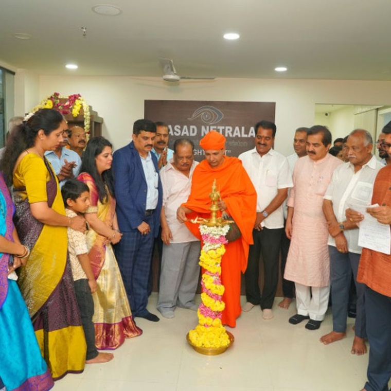 Prasad Netralaya Moodabidri