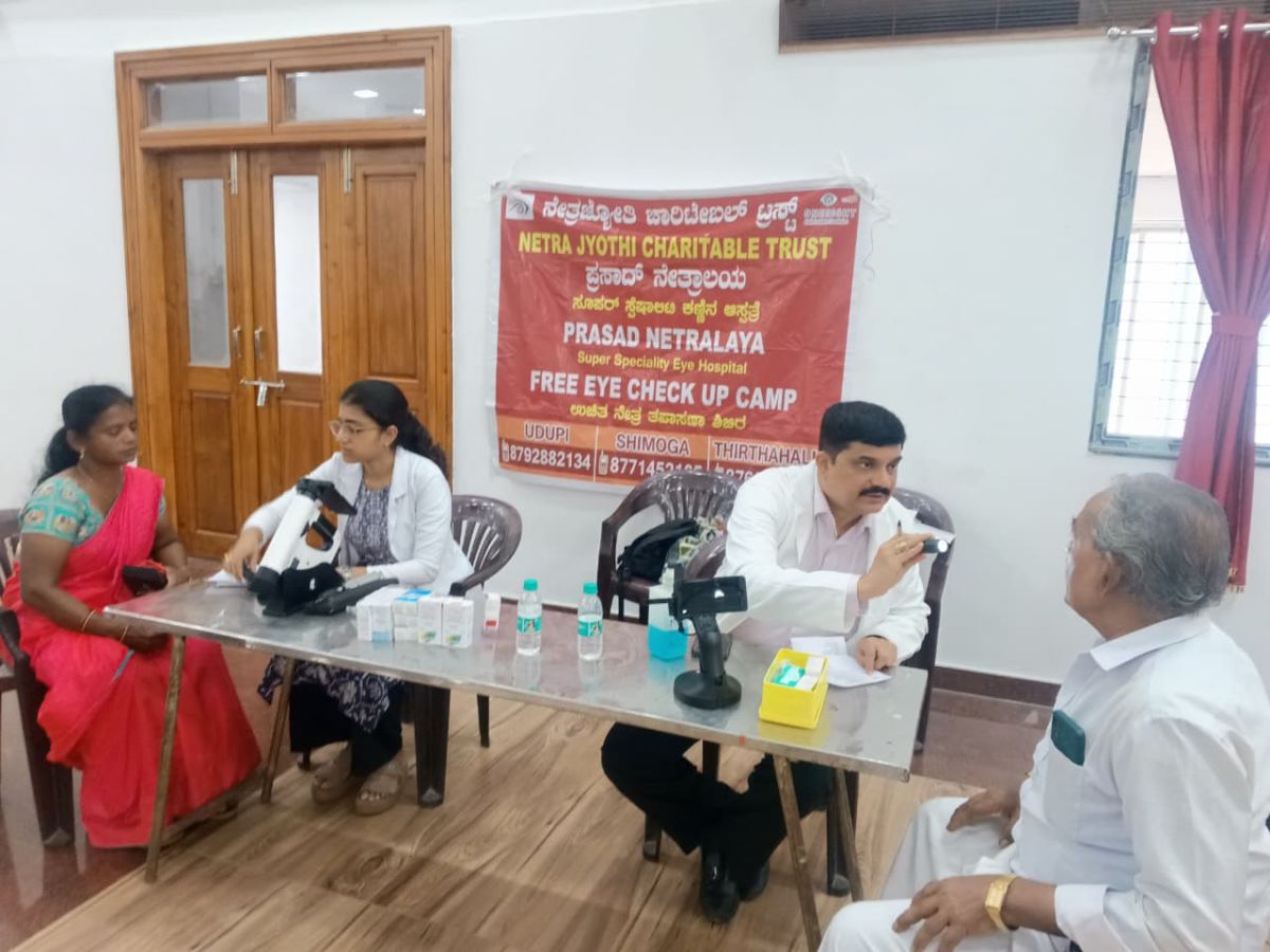 Bramhavara SMS Sabhabavana Eye Camp