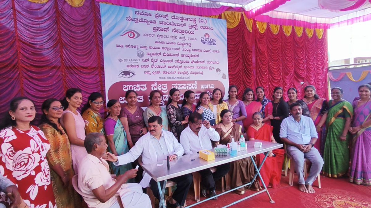 Eye camp organized by Namo Friends, Doddanagudde