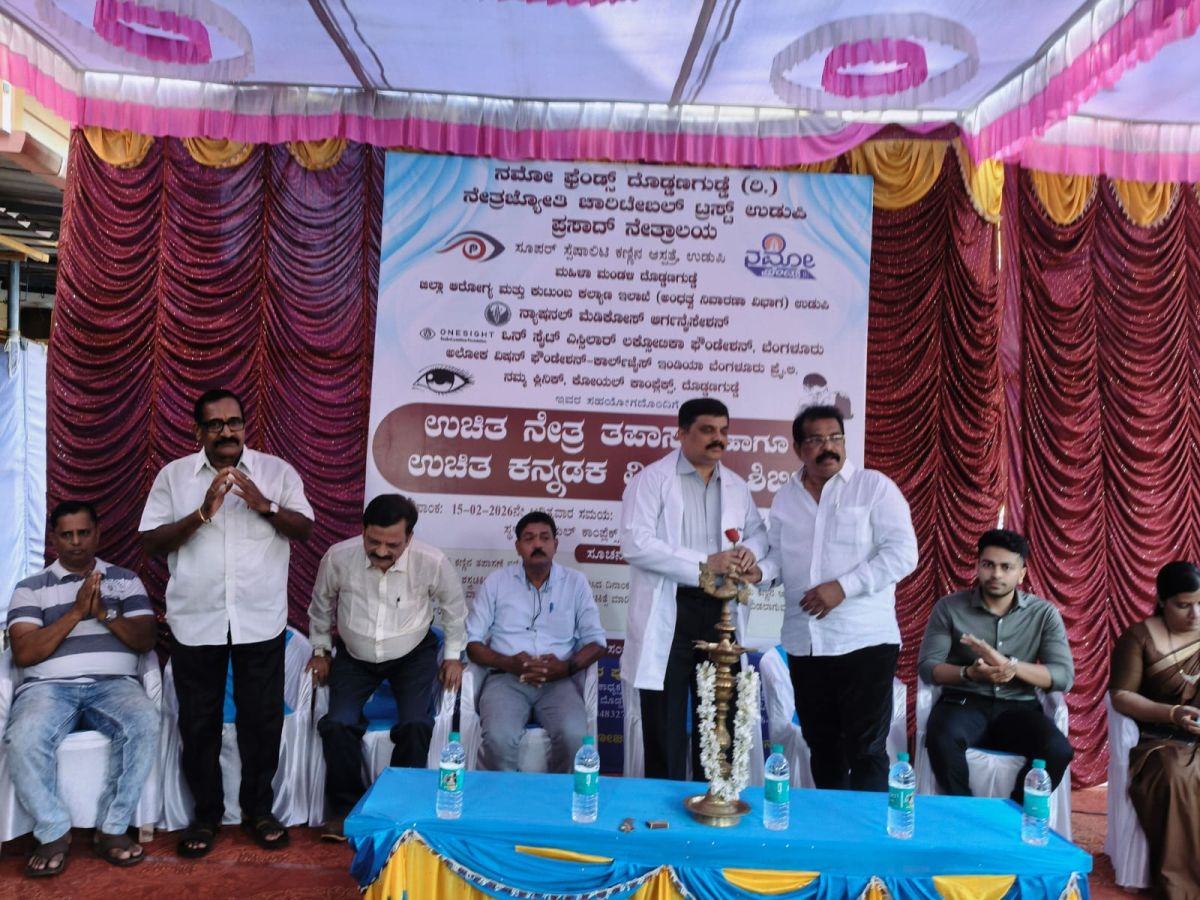 Eye camp organized by Namo Friends, Doddanagudde