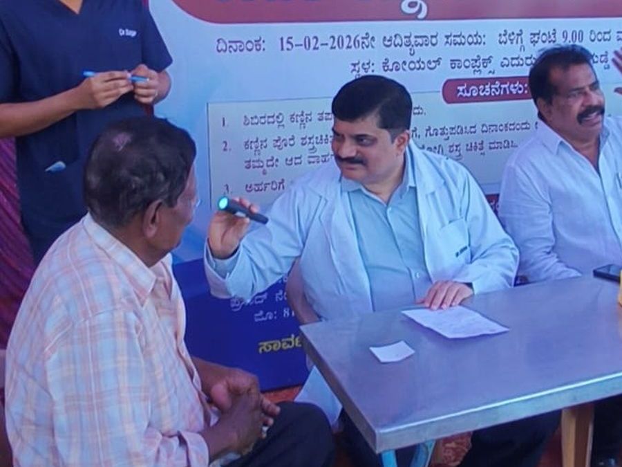 Eye camp organized by Namo Friends, Doddanagudde