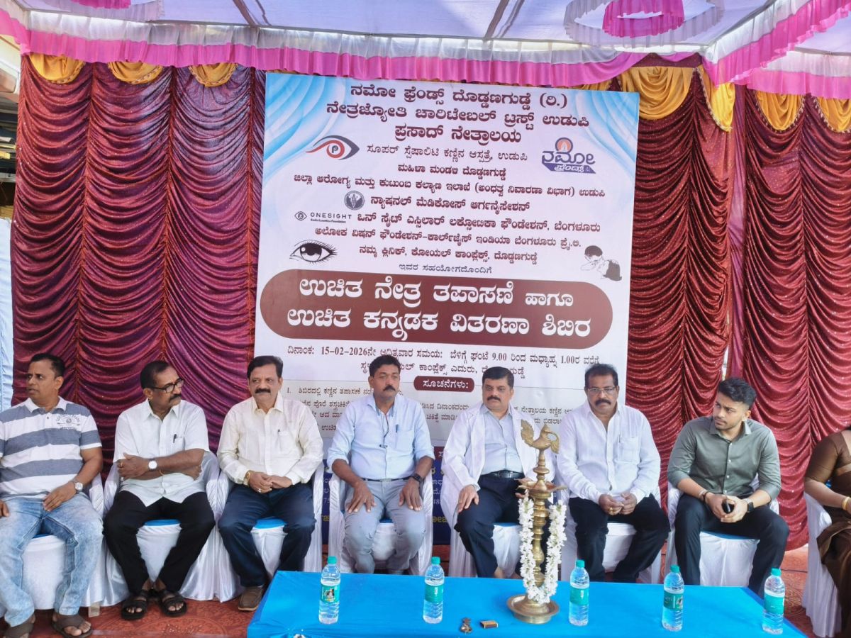 Eye camp organized by Namo Friends, Doddanagudde