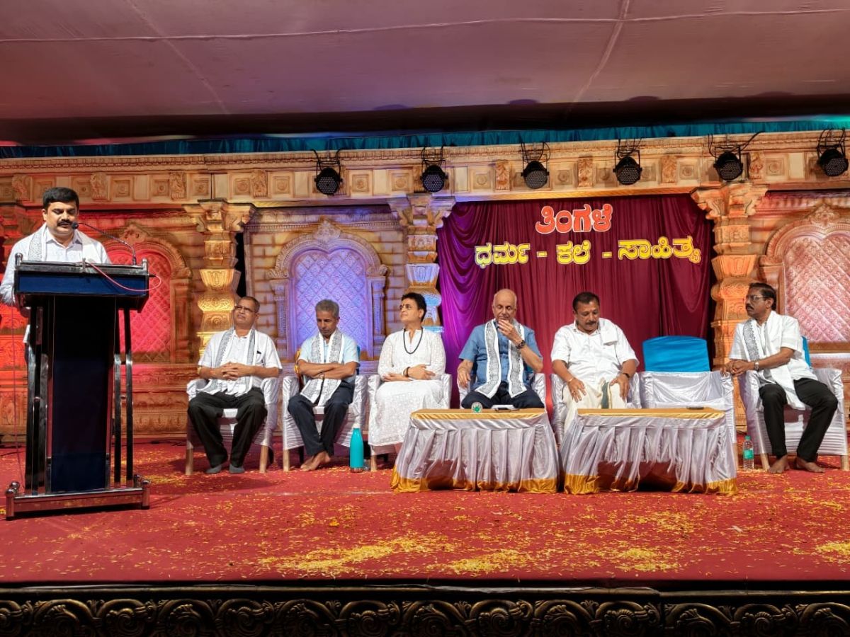 65th Sahityotsava held at Sri Kshetra Thingale