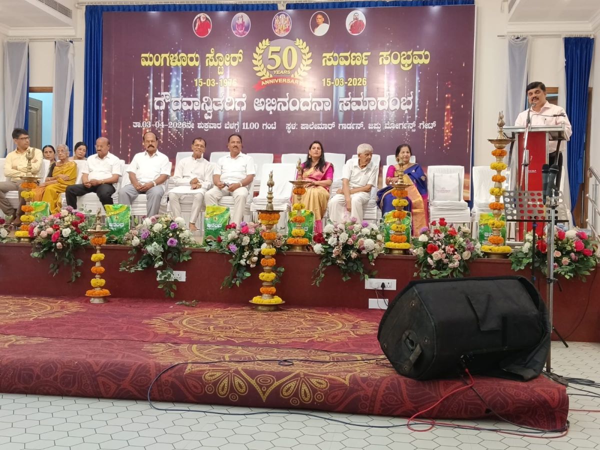 Free eye check-up camp at Jeppu, Mangalore.