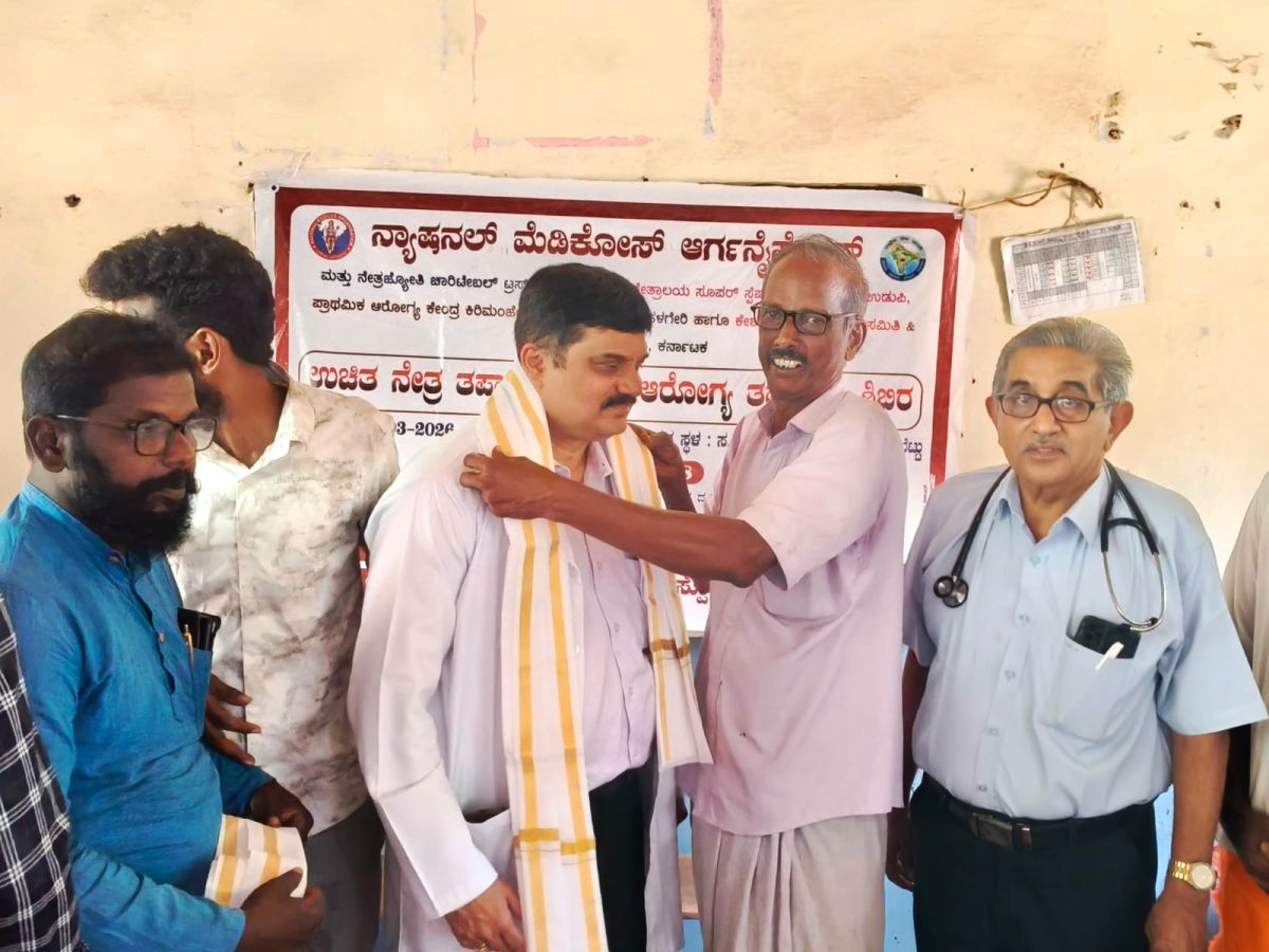 Mangala Swasthya Seva Yatra 3.0