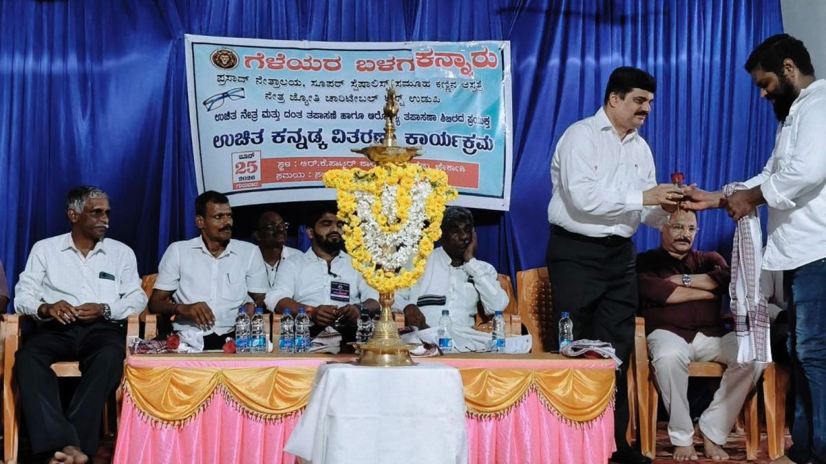 NJC camp at R.K. Patkar School, Mudkinajeddu, NJC camp at R.K. Patkar School, Mudkinajeddu,