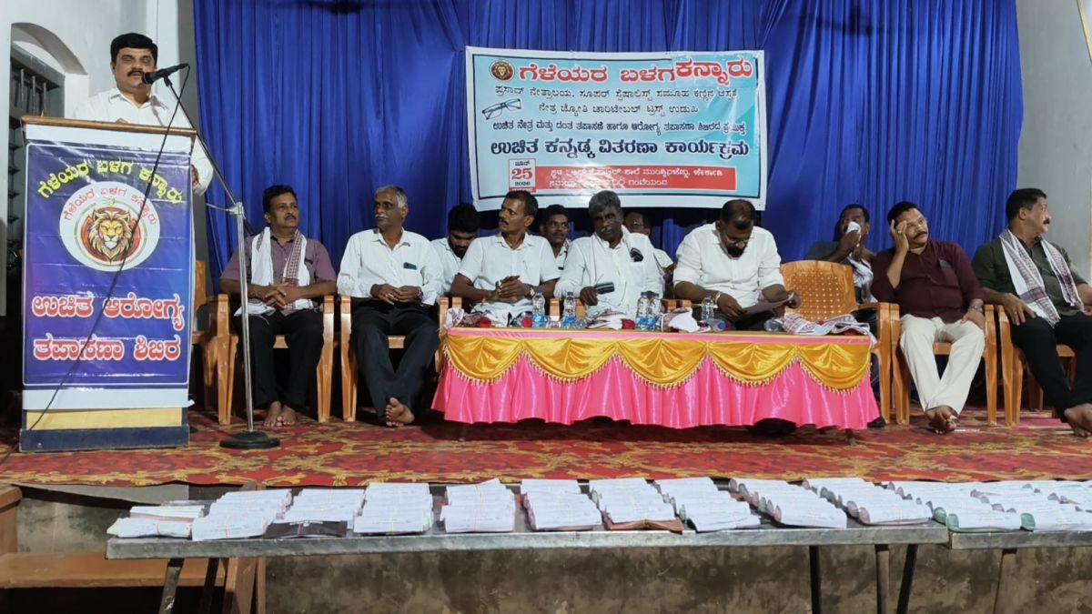 NJC camp at R.K. Patkar School, Mudkinajeddu, NJC camp at R.K. Patkar School, Mudkinajeddu,