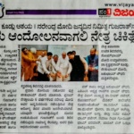 kpk-vadanagar-01