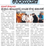 kpk-vadanagar-02