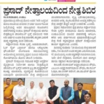kpk-vadanagar-03