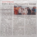 kpk-vadanagar-04